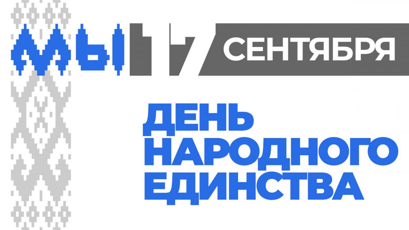 С любовью к земле, на которой живем